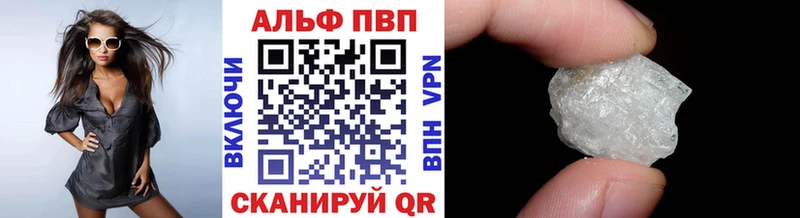 купить наркотик  Щёлкино  Alfa_PVP СК КРИС 