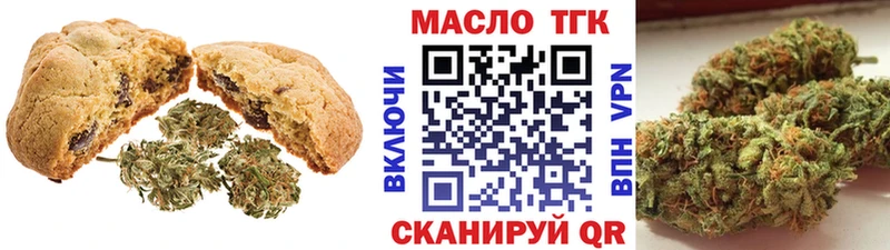 Cannafood конопля Щёлкино