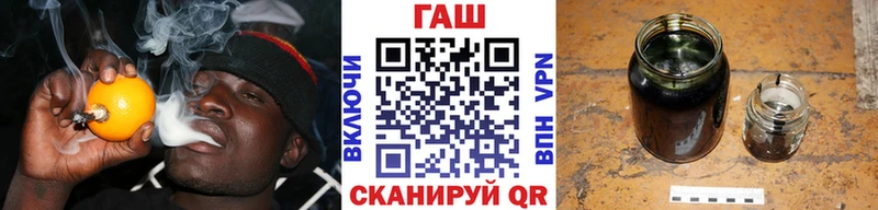 наркошоп  ОМГ ОМГ ссылка  shop клад  Щёлкино  Гашиш хэш 