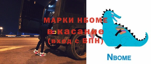 Альфа ПВП Алзамай
