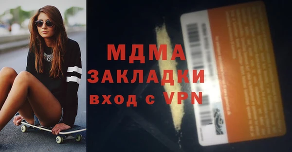 СК Абдулино
