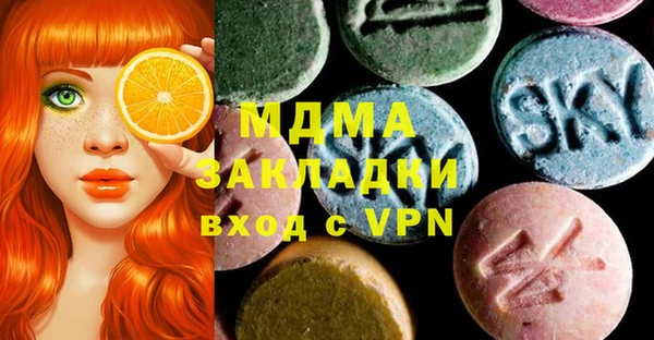 mix Абинск