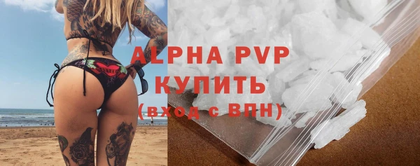 COCAINE Лихославль