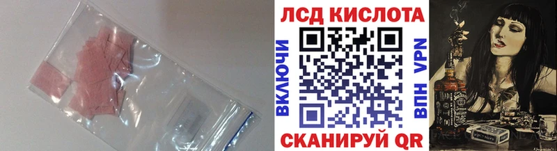 Лсд 25 экстази ecstasy  купить наркоту  Щёлкино 