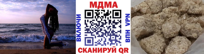 МЕГА ТОР  наркошоп  Щёлкино  МДМА crystal 