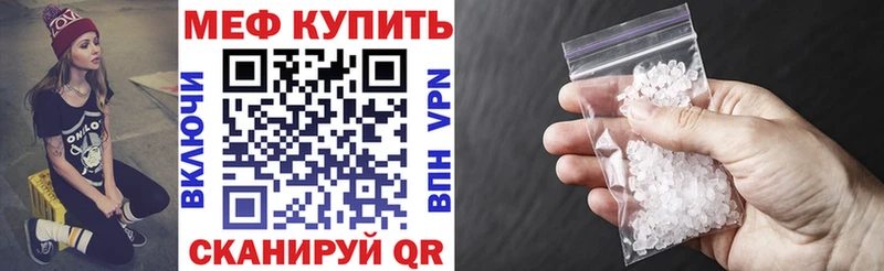 что такое наркотик  omg вход  МЯУ-МЯУ VHQ  Щёлкино 