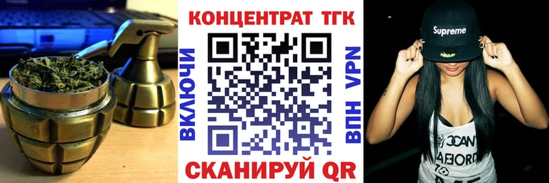 Дистиллят ТГК вейп с тгк Щёлкино